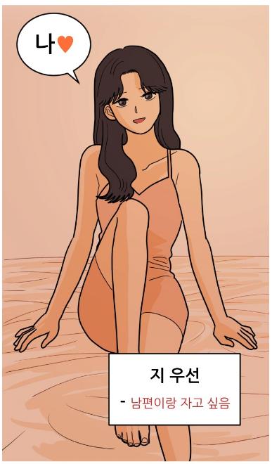 네이버 신작 웹툰 근황 ㄷㄷ