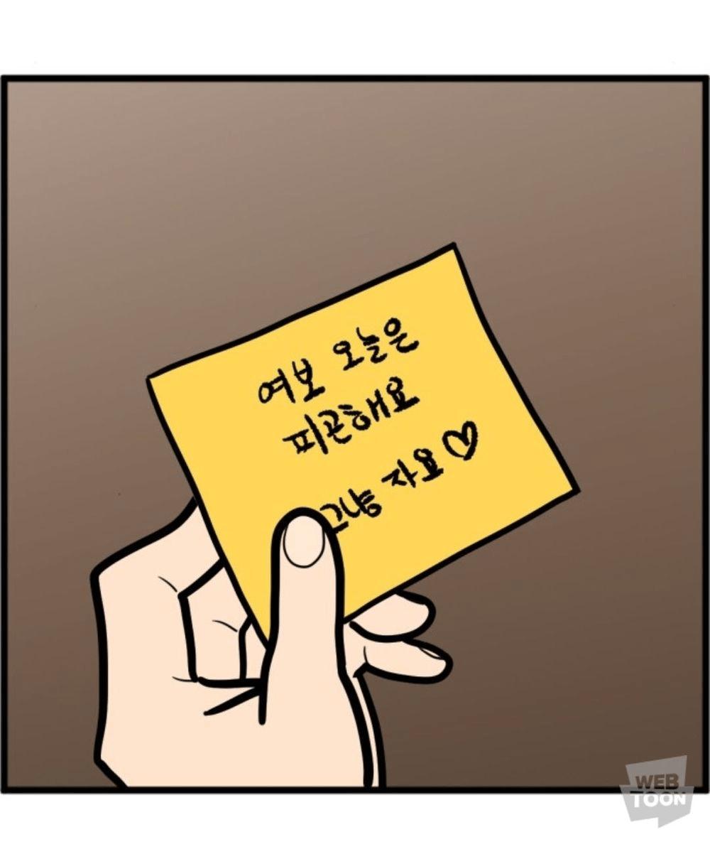 네이버 신작 웹툰 근황 ㄷㄷ