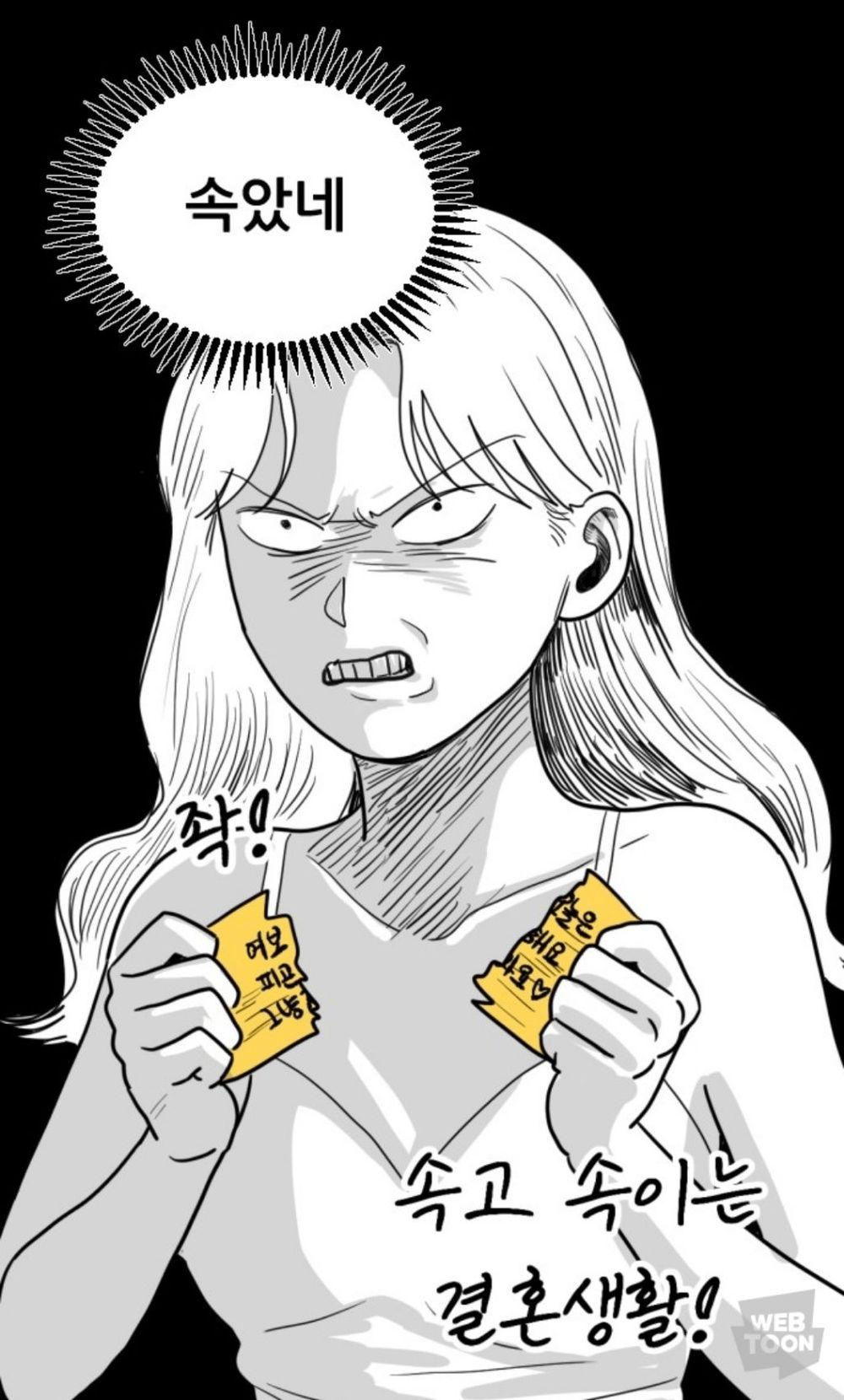 네이버 신작 웹툰 근황 ㄷㄷ