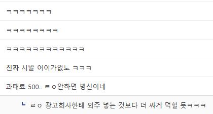 10명 중 무려 9명을 합격시켰다던 에듀윌이 과태료를 낸 이유