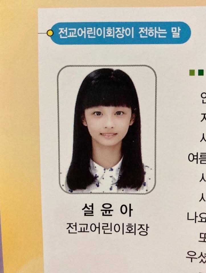 아이돌 할수밖에 없는 관상