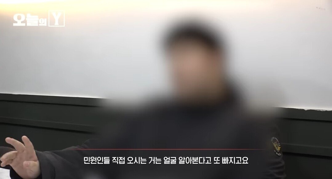송민호와 함께 근무했던 사람이 폭로함