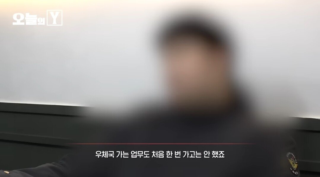 송민호와 함께 근무했던 사람이 폭로함