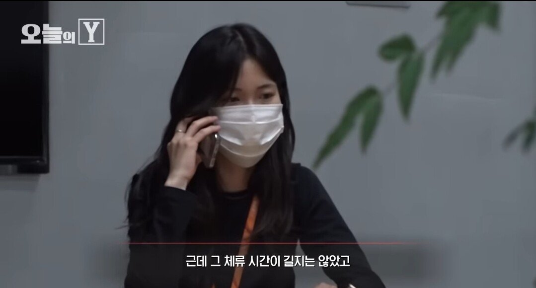 송민호와 함께 근무했던 사람이 폭로함