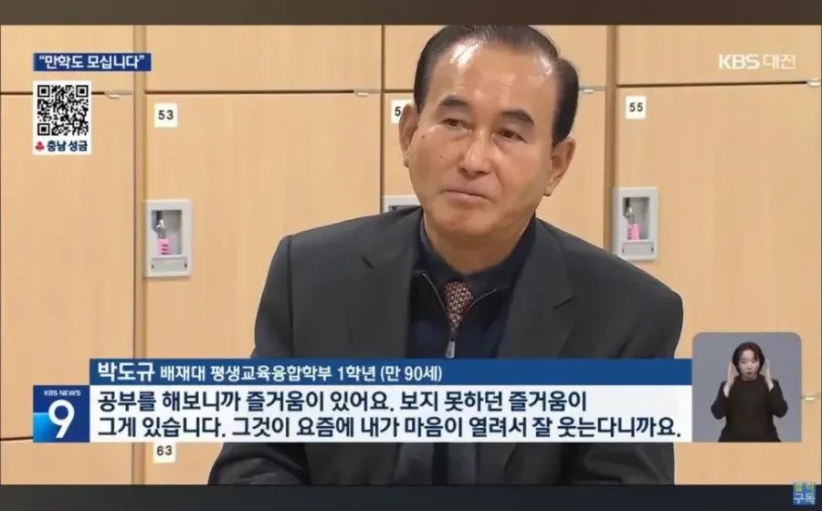 24학번 신입생 동안 클라스 ㄷㄷㄷ