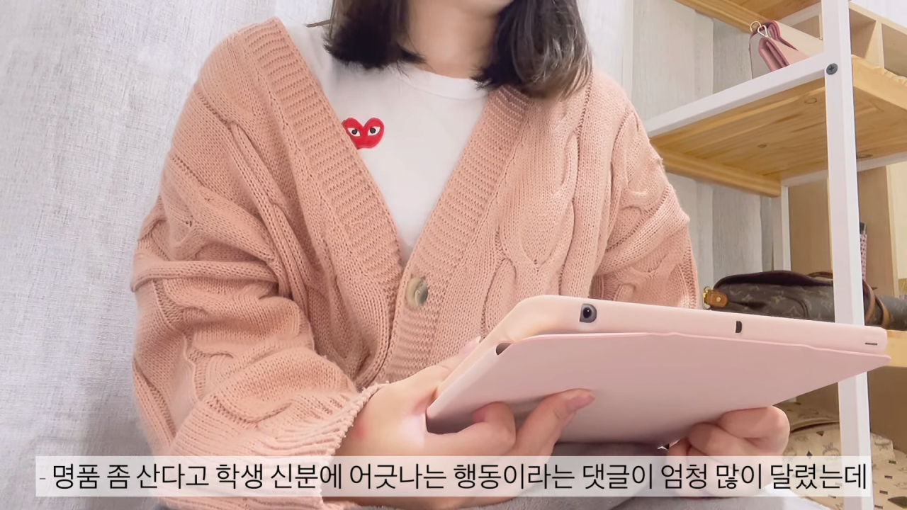 16살 여중딩 명품 쇼핑 브이로그 ㄷㄷ
