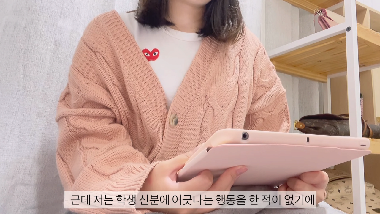 16살 여중딩 명품 쇼핑 브이로그 ㄷㄷ