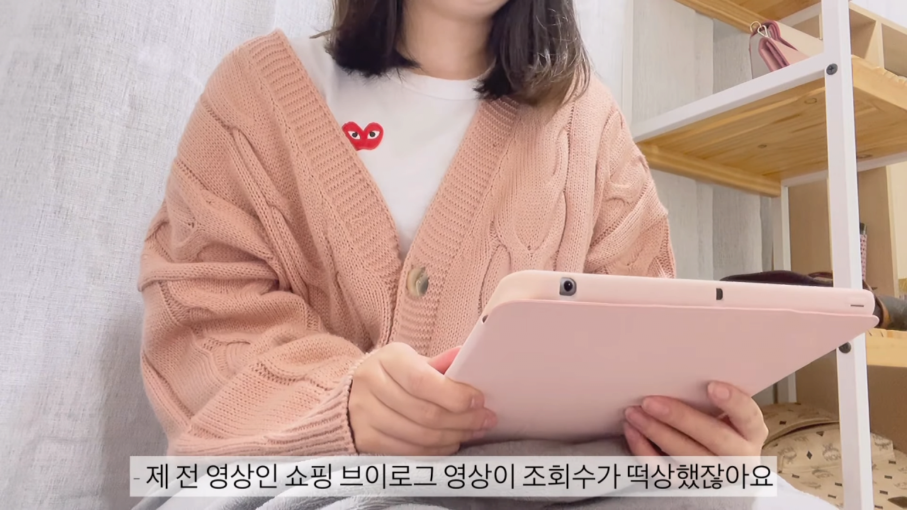 16살 여중딩 명품 쇼핑 브이로그 ㄷㄷ