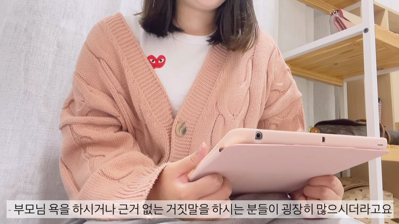 16살 여중딩 명품 쇼핑 브이로그 ㄷㄷ