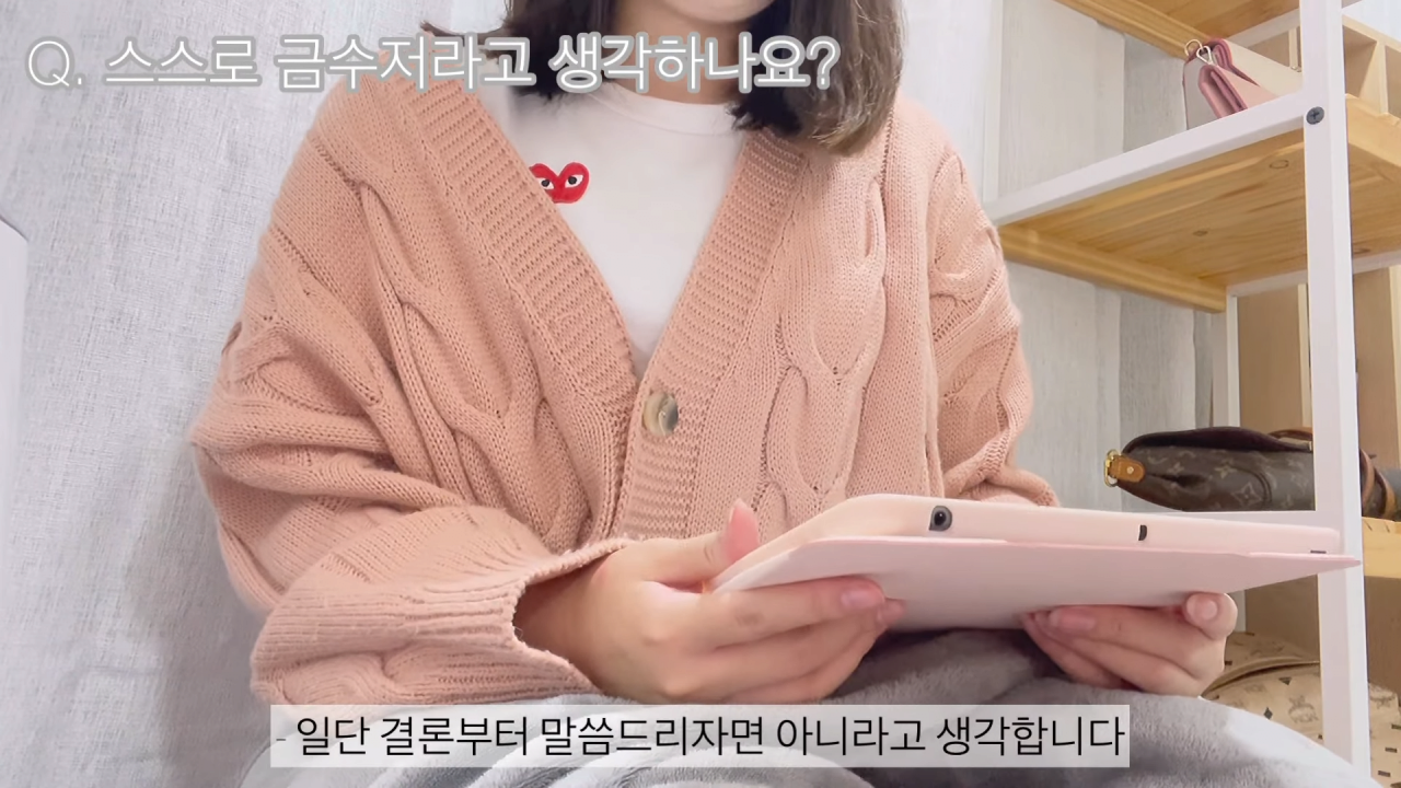 16살 여중딩 명품 쇼핑 브이로그 ㄷㄷ