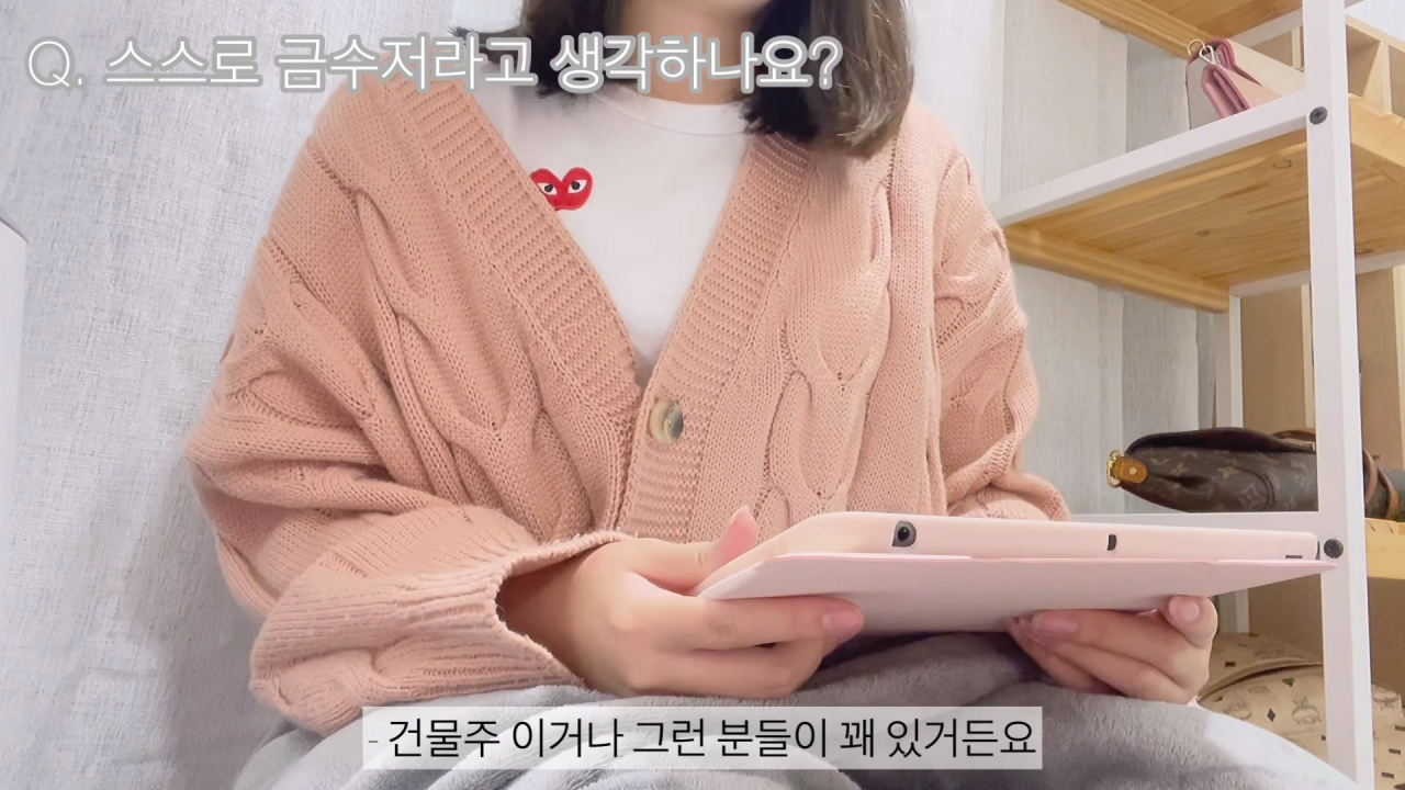 16살 여중딩 명품 쇼핑 브이로그 ㄷㄷ