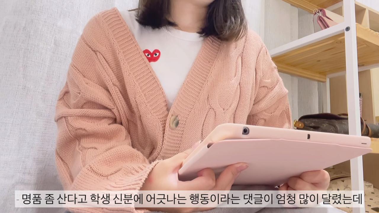 16살 여중딩 명품 쇼핑 브이로그 ㄷㄷ