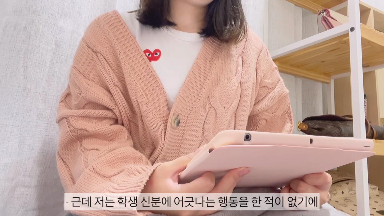 16살 여중딩 명품 쇼핑 브이로그 ㄷㄷ