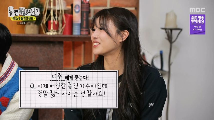 중견가수 이미주
