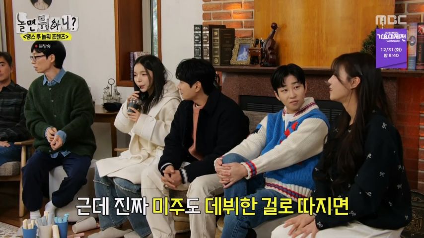 중견가수 이미주
