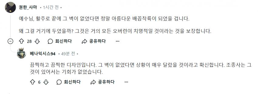 항공기 추락영상을 본 레딧 일부 반응