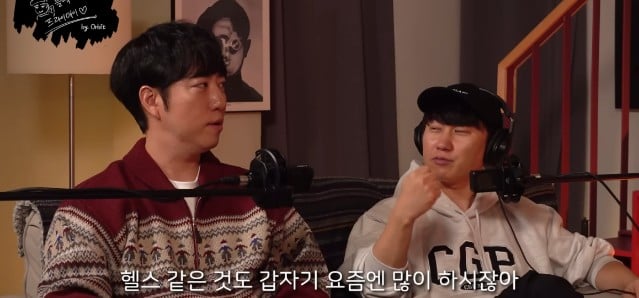 궤도가 내년에 러닝 대신 유행할수도 있다고 예상하는 운동