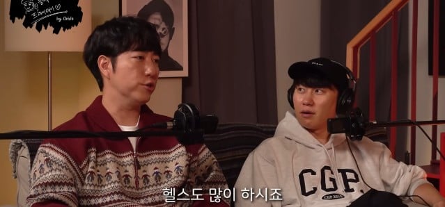 궤도가 내년에 러닝 대신 유행할수도 있다고 예상하는 운동