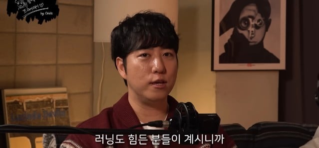 궤도가 내년에 러닝 대신 유행할수도 있다고 예상하는 운동