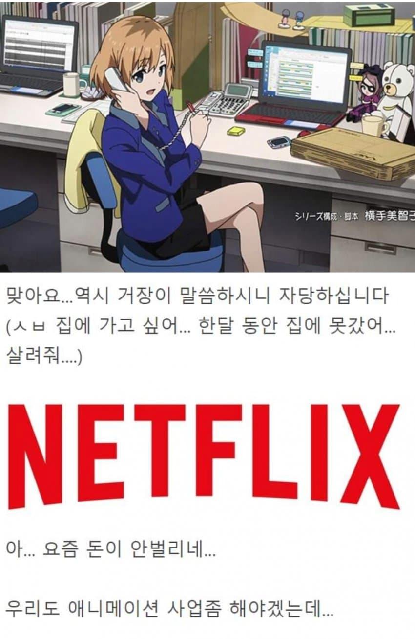 미야자키 하야오를 돈으로 사는 법
