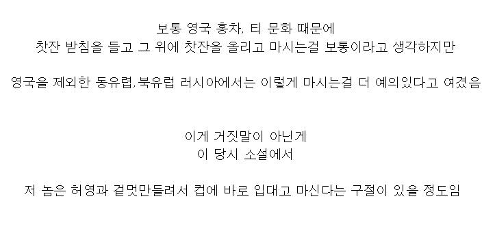 90%가 모른다는 커피잔받침의 진짜 용도
