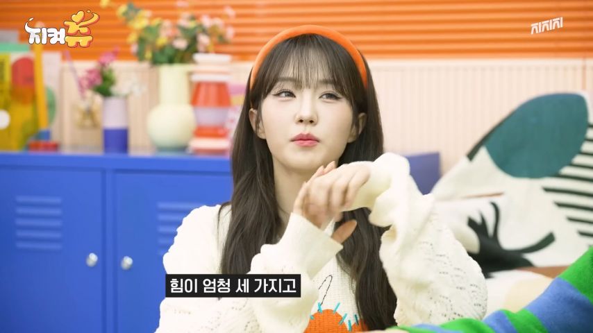 힘 세다는 우아 나나와 아귀 힘 만져봐도 되냐는 츄 표정