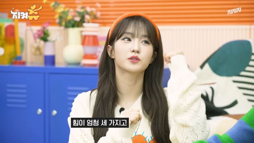 힘 세다는 우아 나나와 아귀 힘 만져봐도 되냐는 츄 표정