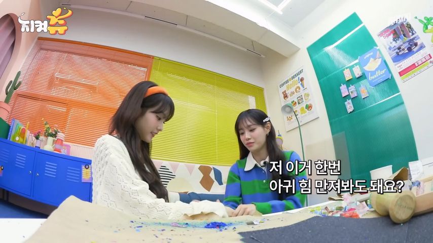 힘 세다는 우아 나나와 아귀 힘 만져봐도 되냐는 츄 표정