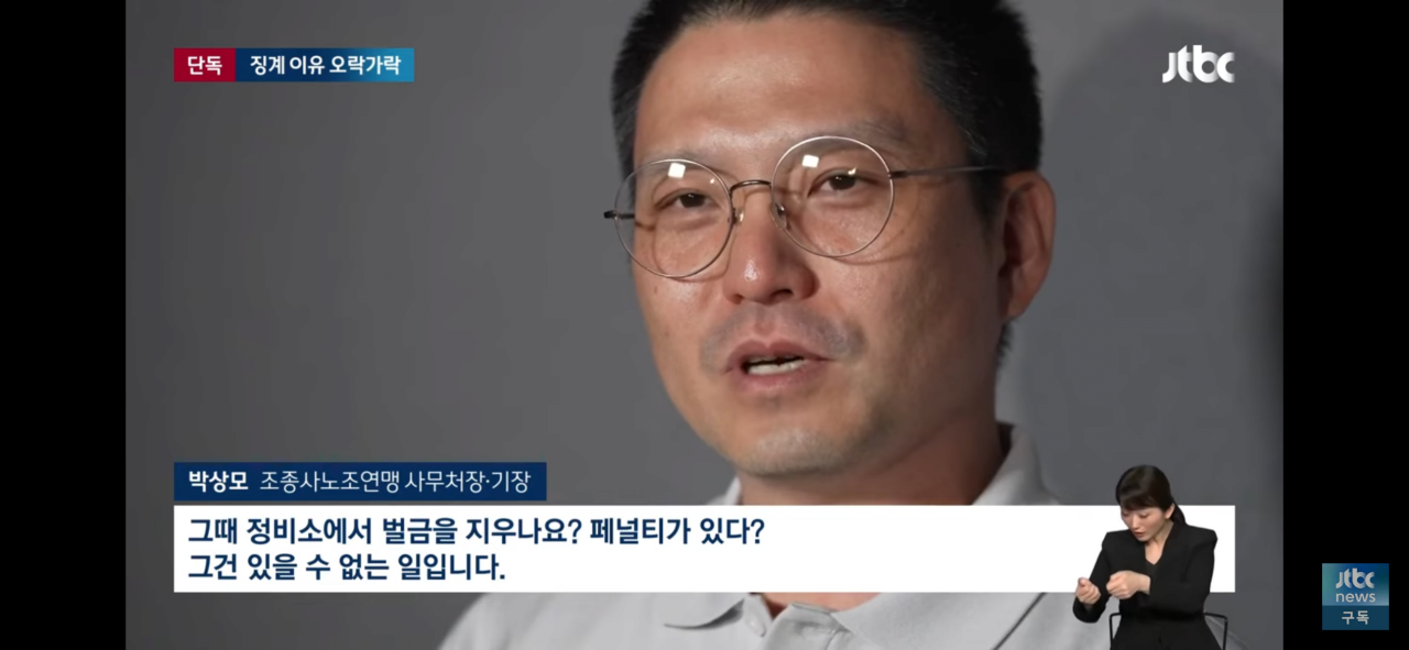 다시보는 티웨이항공, 안전 이유로 비행 거부 사건