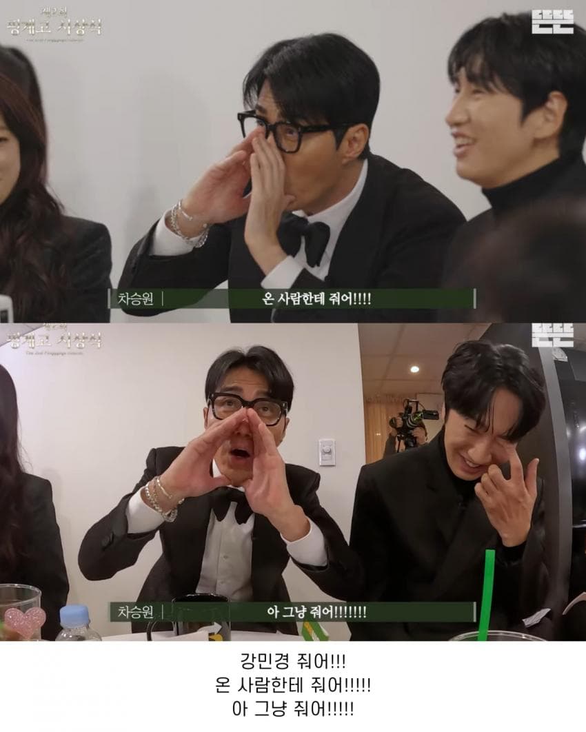 공정한 시상식에 항의하는 차승원