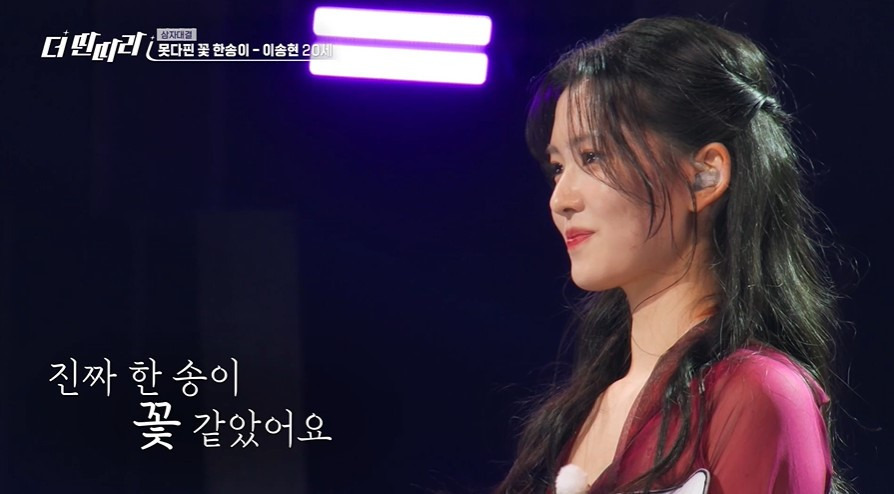 많은 사람들이 우승 후보로 뽑고 있는 오디션 프로 참가자