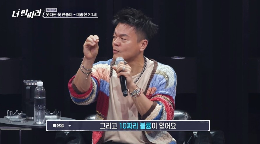 많은 사람들이 우승 후보로 뽑고 있는 오디션 프로 참가자