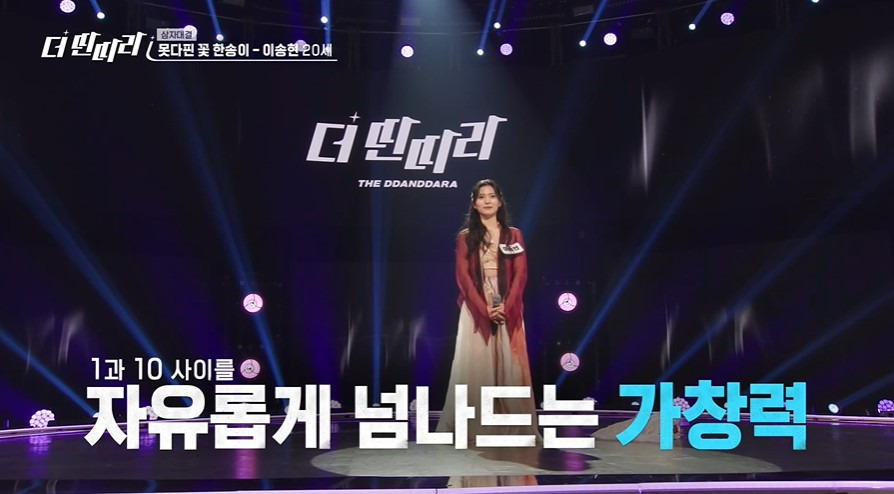 많은 사람들이 우승 후보로 뽑고 있는 오디션 프로 참가자