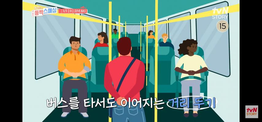 핀란드의 기본 예의
