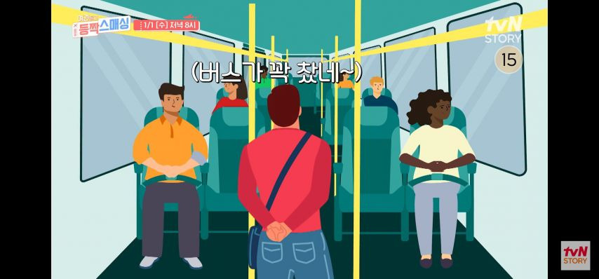 핀란드의 기본 예의