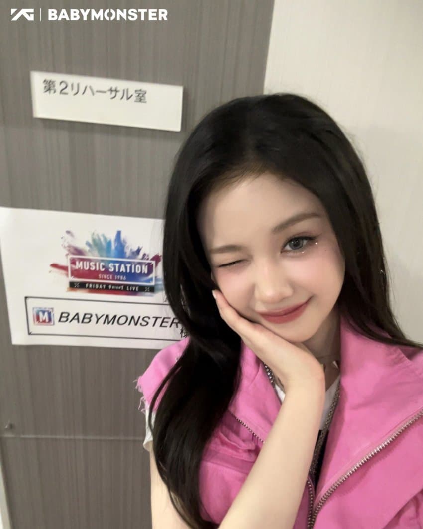 베이비몬스터 파리타