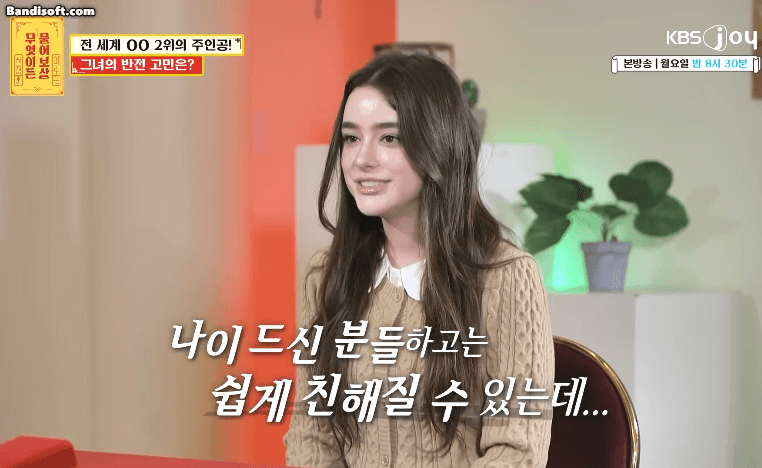 다샤타란이 한국어 배운곳