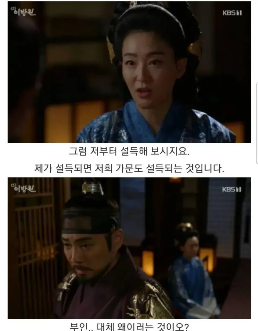 이방원이 자기 처가를 박살낸 이유
