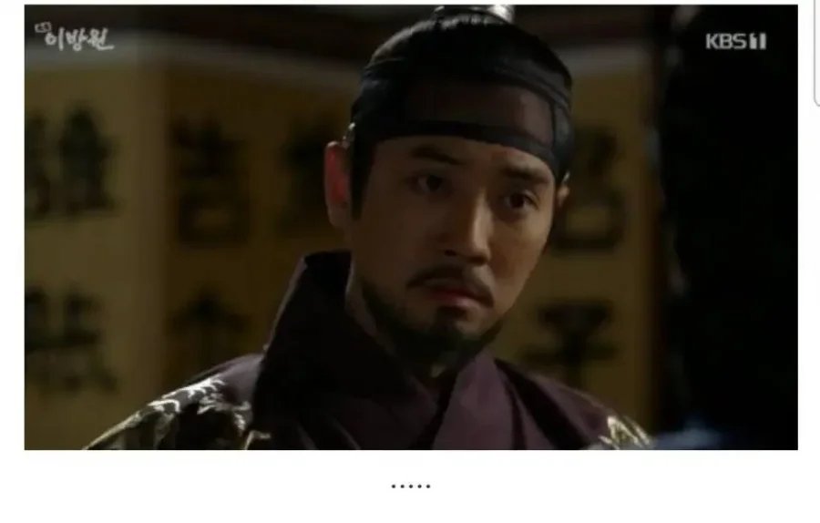이방원이 자기 처가를 박살낸 이유