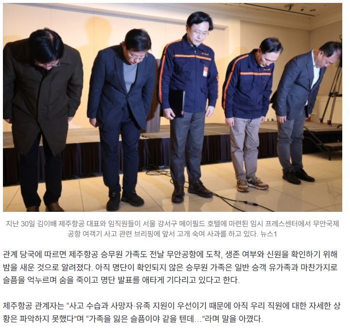 "가족 잃은 슬픔은 같을텐데…"