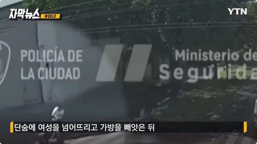 한인 구한 택시 운전사