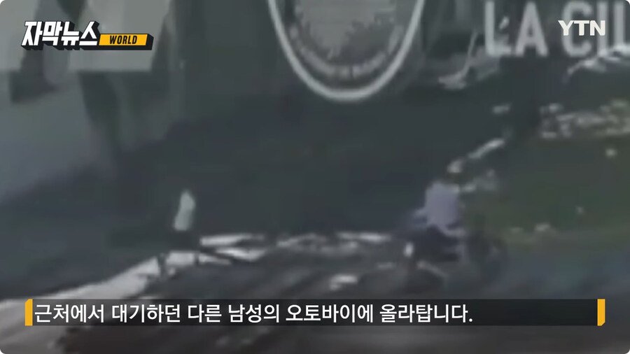 한인 구한 택시 운전사