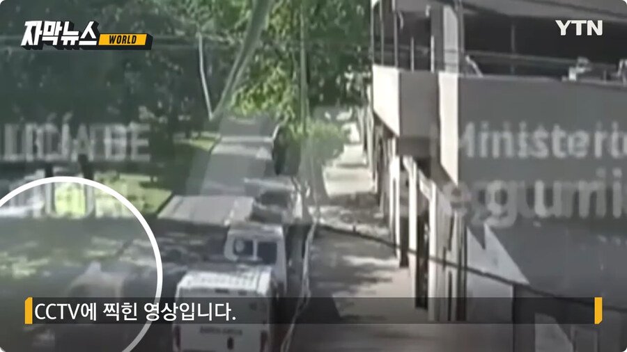 한인 구한 택시 운전사
