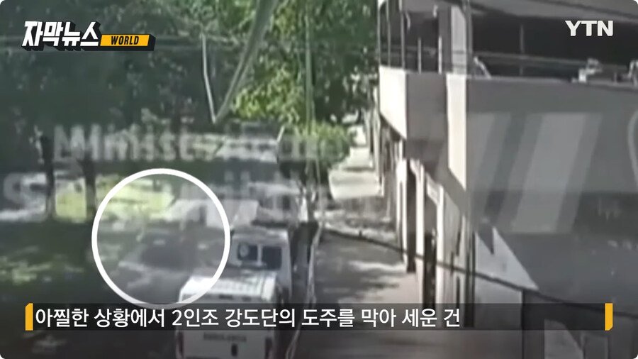 한인 구한 택시 운전사