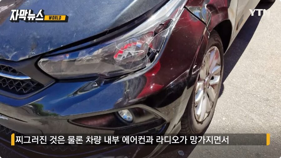 한인 구한 택시 운전사