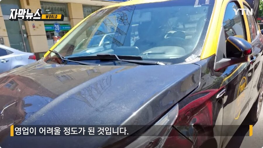 한인 구한 택시 운전사