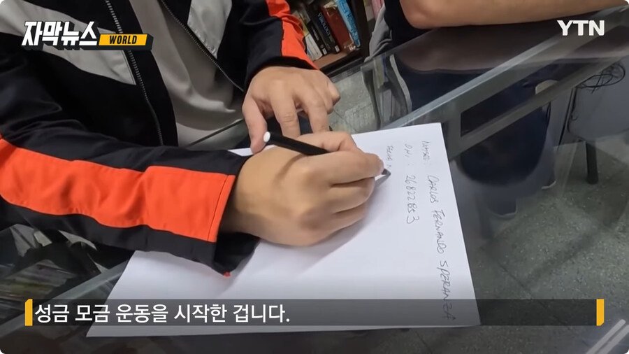 한인 구한 택시 운전사