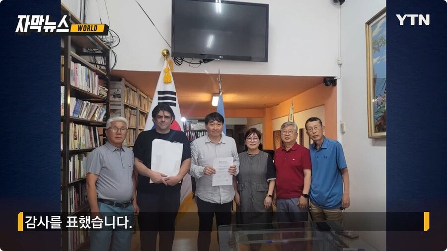 한인 구한 택시 운전사