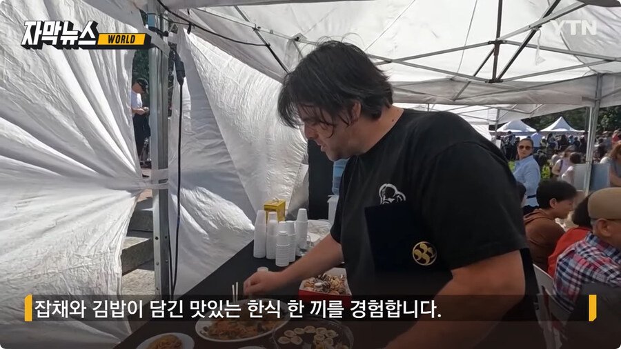 한인 구한 택시 운전사