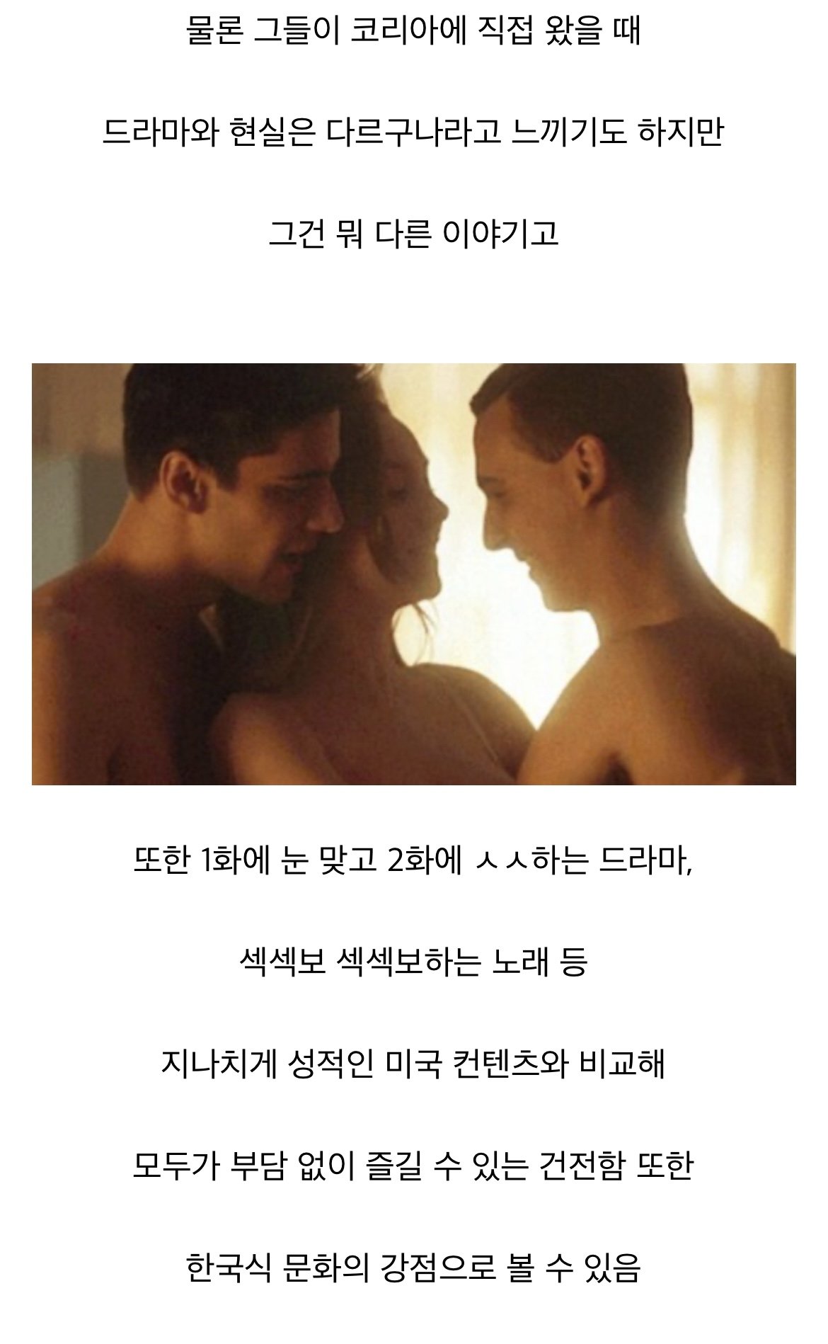 BBC 曰 "K-문화는 왜 세계에서 인기인가"